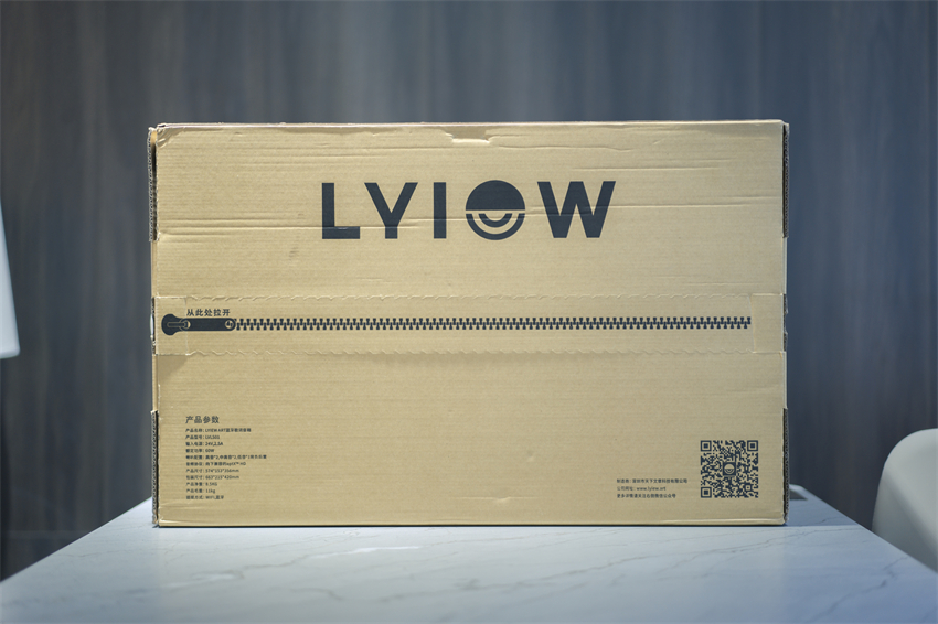 lyiew悬浮歌词蓝牙音箱 带您聆听未来之音